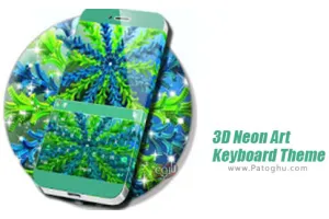 دانلود 3D Neon Art Keyboard Theme 1.280.13.8 – کیبورد سه بعدی برای اندروید