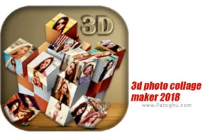 نرم افزار ساخت تصاویر کالج سه بعدی برای اندروید 3d photo collage maker 2018 1.4