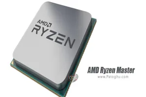 دانلود AMD Ryzen Master 2.13.0.2908 نرم افزار اورکلاک پردازنده AMD رایزن