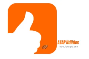 دانلود ASAP Utilities 8.7.2 مجموعه افزونه های اکسل