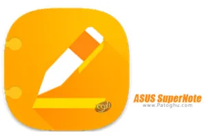 نرم افزار یادداشت برداری ایسوس برای اندروید 1.7.0.6_170330 ASUS SuperNote
