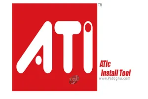 دانلود ATIc Install Tool 2.14.0 درایور های ای ام دی