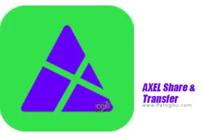 دانلود AXEL 3.1.1.3 اکسل نرم افزار انتقال اطلاعات با سرعت بالا برای اندروید