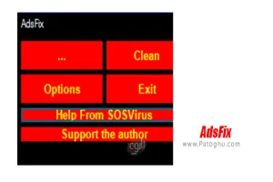 دانلود AdsFix 7.203.20.2 حذف بدافزارهای تبلیغاتی