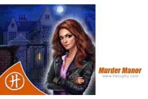 بازی ماجراجویی فرار از خانه اشرافی برای اندروید Adventure Escape: Murder Manor 1.12