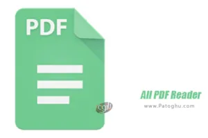 دانلود نرم افزار All PDF Reader Pro - PDF Viewer &amp; Tools v2.6.2 پی دی اف ریدر مدرن برای اندروید