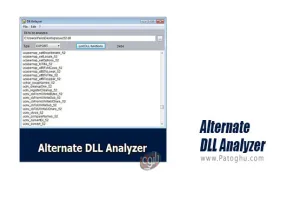 آنالیز و استخراج فایل های DLL | دانلود Alternate DLL Analyzer 2.120