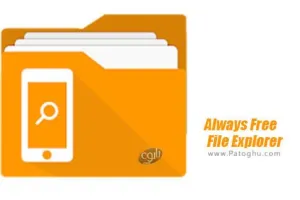 نرم افزار Always Free File Explorer 1.0.2 مدیریت فایل برای اندروید