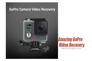 نرم افزار بازیابی فیلم های حذف شده Amazing GoPro Video Recovery 1.1.5.8