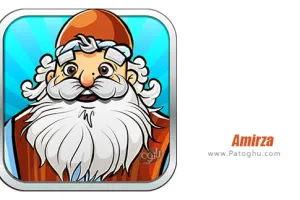 دانلود بازی آمیرزا برای اندروید Amirza 11.7 + جواب آمیرزا
