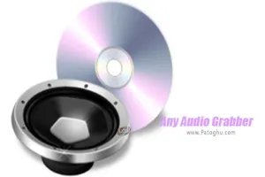 دانلود Any Audio Grabber 7.9.1.441 استخراج فایل های صوتی از دیسک ها برای ویندوز