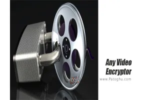 دانلود GiliSoft Any Video Encryptor 2.7 – نرم افزار قفل گذاری روی فیلم و ویدیو