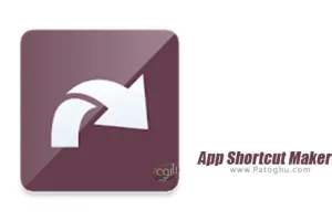 دانلود App Shortcut Maker 3.5 ساخت شورت کات اپلیکیشن ها برای اندروید