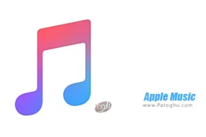 دانلود 4.6 Apple Music نصب برنامه اپل موزیک برای اندروید