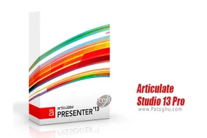 نرم افزار آرتیکیولت Articulate Studio 13 Pro 4.10.0.0 ساخت برنامه های آموزش مجازی