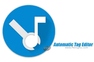 ویرایشگر خودکار تگ موسیقی برای اندروید Automatic Tag Editor 2.2.4.15