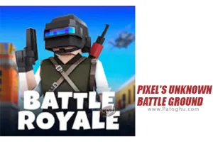 دانلود PIXELS UNKNOWN BATTLE GROUND 1.53 نبرد ناشناخته پیکسل برای اندروید + نسخه مود