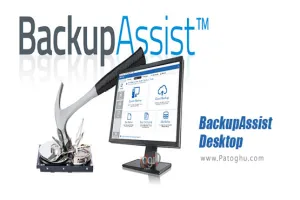 دانلود BackupAssist Desktop 14.0.4 پشتیبان گیری حرفه ای از اطلاعات