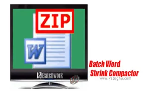 دانلود Batch Word Shrink Compactor 2020.12.715.2654 فشرده سازی گروهی فایل ورد