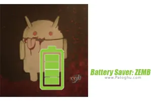 دانلود Battery Saver: ZEMB 1.8 کاهش مصرف باتری برای اندروید