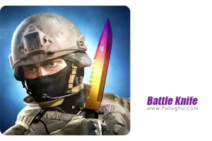 دانلود بازی 1.4.2 Battle Knife نصب بازی مبارزه با چاقو برای اندروید نسخه مود