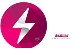 نرم افزار شناسایی موسیقی در حال پخش برای اندروید Beatfind 1.0.5.1