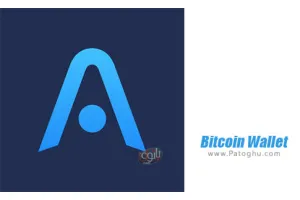 دانلود 1.26.8 Atomic Wallet نصب اتمیک کیف پول امن بیت کوین و سایر ارزهای دیجیتال برای اندروید