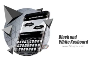 کیبورد مشکی و سفید برای اندروید Black and White Keyboard 5.0.7