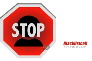 دانلود 13.0.2 Blacklistcall - Block numbers بلاک کردن تماس مزاحمین برای اندروید
