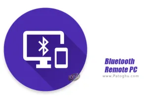 دانلود نرم افزار 2.0.3.1 Bluetooth Remote PC برنامه وصل شدن به کامپیوتر با گوشی از طریق بلوتوث برای انردیود