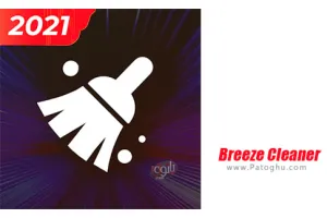 دانلود نرم افزار Breeze Cleaner 11.2.21 برنامه پاکسازی و افزایش سرعت اندروید