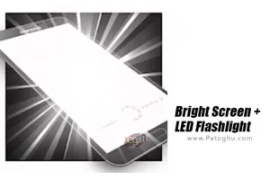 نرم افزار چراغ قوه و فلش لایت برای اندروید Bright Screen + LED Flashlight 1.41