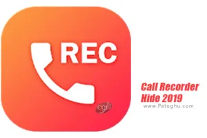 دانلود  12 Call Recorder Hide 2019 ضبط کننده تماس برای اندروید
