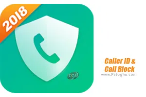 بلاک کننده شماره های مزاحم برای اندروید 4.1.4 Caller ID & Call Block - DU Caller
