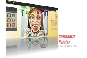 دانلود Cartoonize Painter 1.4.1 اضافه سازی افکت های هنری به تصاویر
