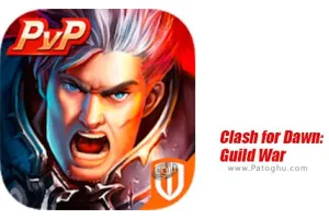بازی Clash for Dawn: Guild War 1.8.2 نقش آفرینی نبرد گیلدها برای اندروید