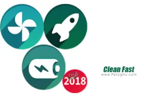 دانلود Clean Fast - Cleaner & Booster 3.1.1 – پاک کننده قدرتمند و پرسرعت اندروید