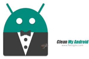 دانلود نرم افزار Clean My Android 6.0.7 | برنامه پاک کننده اندروید