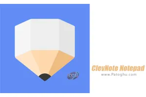 دانلود 2.23.21 ClevNote Notepad یادداشت برداری با کلونوت برای اندروید