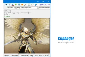 دانلود ClipAngel 1.86 مدیریت کلیپ بورد