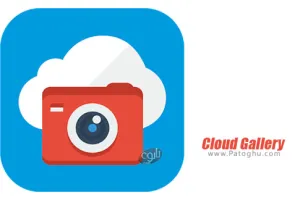 دانلود 1.4.47 Cloud Gallery گالری ابری و پشتیبان گیری از عکس ها در فضای ابری برای اندروید