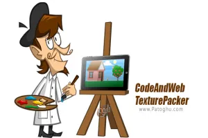 دانلود نرم افزار CodeAndWeb TexturePacker Pro 6.0.1 ساخت تصاویر کارتونی و انیمیشن