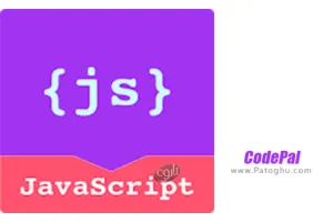 دانلود CodePal Learn programming 2.6 یادگیری آسان برنامه نویسی جاوا اسکریپت برای اندروید