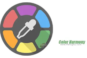 دانلود 2.7.3 Color Harmony – هارمونی رنگ ها برای اندروید