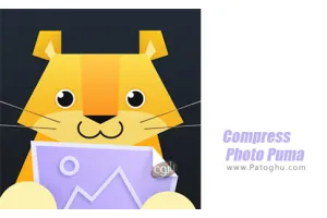 دانلود 1.0.19 Compress Photo Puma فشرده سازی تصاویر پوما برای اندروید