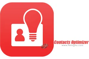 دانلود نرم افزار 6.1.401 Contacts Optimizer برنامه مدیریت بخش مخاطبین برای اندروید