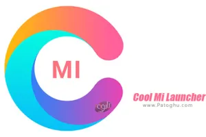 دانلود 6.2 Cool Mi Launcher نصب لانچر کول می برای اندروید