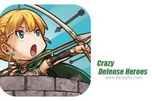 دانلود بازی Crazy Defense Heroes 1.9.7 | نصب بازی قهرمانان مدافع برای اندروید