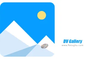 دانلود 1.8.5 DV Gallery گالری عکس و فیلم برای اندروید