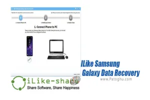 بازیابی اطلاعات از گوشی های سامسونگ ILike Samsung Galaxy Data Recovery Pro 1.8.8.8